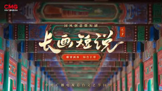 ​bevictor伟德官网教师潘柠静参演央视国风创...